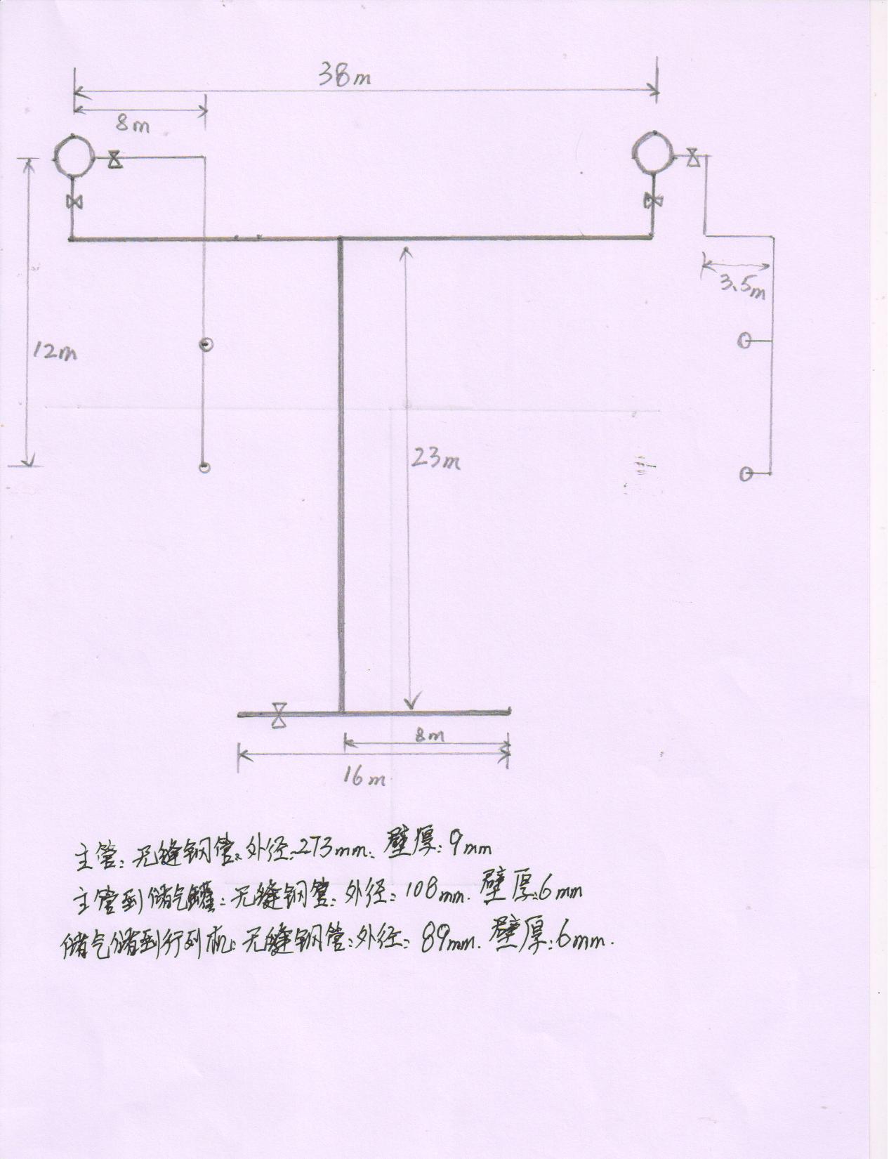 四川天马玻璃有限公司2019年度“真空储气罐及真空管线拆除及安装”工程的招(图1)