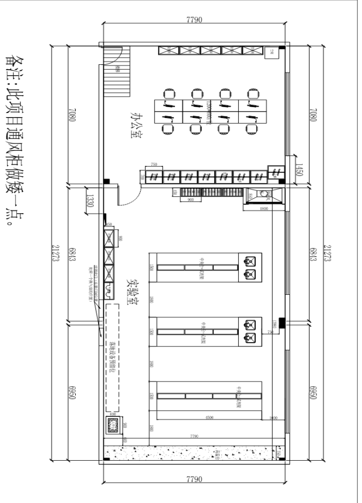 四川天马玻璃有限公司化验室改造、升级的招标公告(图2)